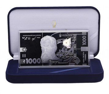 Ukraine 1000 Hryvnia 2020 UNC Souvenir Silver Banknote