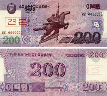 Banknote North Korea 200 Won 2008 UNC Specimen (P62s)