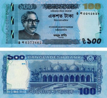 Bangladesh 100 Taka 2018 UNC (P57h)