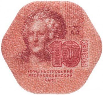 Монета Придністров'я 10 рублів 2014 UNC Пластик М09173 фото