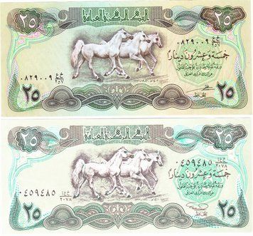 Ирак набор из 5 банкнот UNC Б03887 фото
