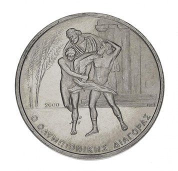 Greece 500 drachmas 2000 VF-AU XXVIII Summer Olympic Games 2004 in Athens - Diagoras