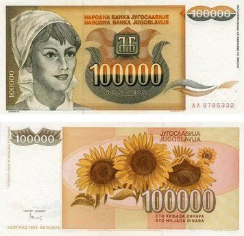 Банкнота Югославия 100000 динаров 1993 UNC (P118) Б07455 фото