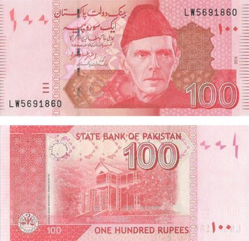 Pakistan 100 Rupees 2016 UNC (P48k)