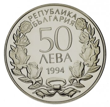 Болгарія 50 левів 1994 UNC Пам'ятна Гімнастика (KM#213) М13068 фото