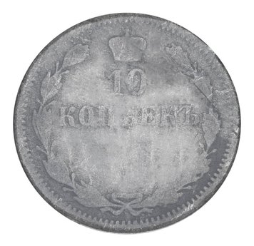 Russian Empire 10 kopecks 1906 Silver G-VG (Ag 500, 1.8 grams)