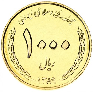 Iran 1000 riyals 2010 AU-UNC (KM # 1275)