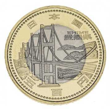 Japan 500 yen 2014 "Prefectures - Ehime" UNC (Y # 211)