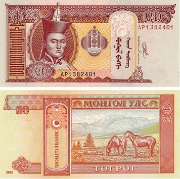 Banknote Mongolia 20 tugrik 2020 UNC (P63)