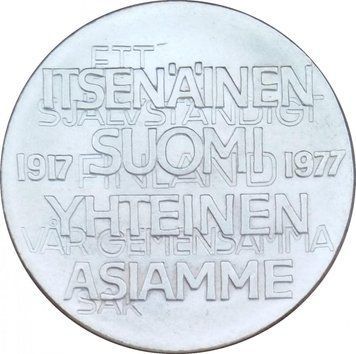 Монета Фінляндія 10 марок 1977 &laquo;60 років Незалежності Фінляндії&raquo; Срібло AU-UNC (KM#55) М09557 фото