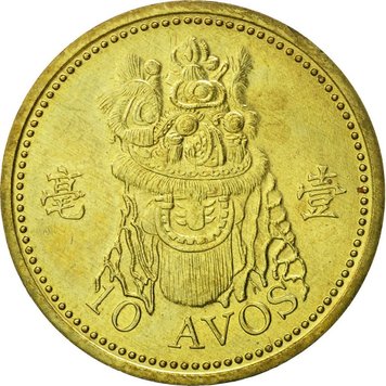 Macau 10 Avos 2010 UNC (KM # 70)