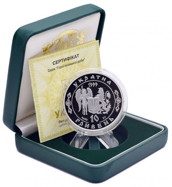 Coin Ukraine 10 hryvnia 1999 Silver Proof Petro Doroshenko