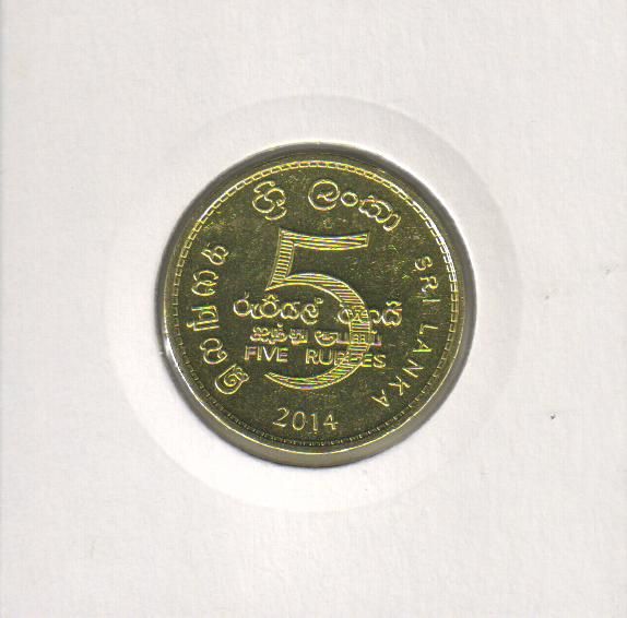 Sri Lanka 5 rupees 2014 "75th Anniversary of the Bank of Ceylon" UNC