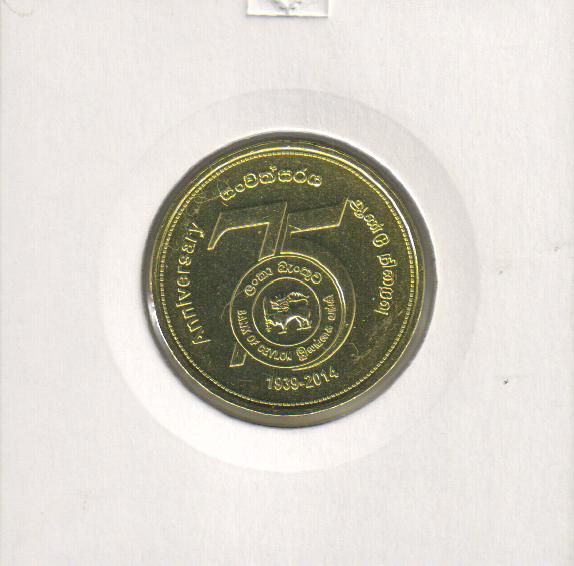 Sri Lanka 5 rupees 2014 "75th Anniversary of the Bank of Ceylon" UNC