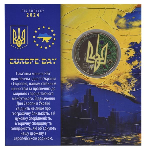 Монета Украина 5 гривен 2024 UNC День Европы в сувенирной упаковке Цветная М21711 фото