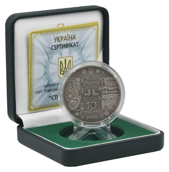 Монета Украина 10 гривен 2009 Серебро UNC Сплавщик леса (Стельмах) (Ag 925, унция, 31.1 грамм) М01250 фото
