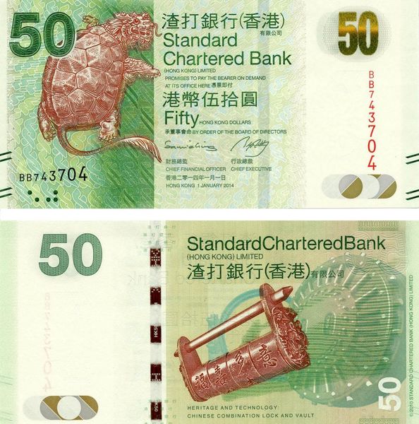 Hong Kong $ 50 2014 UNC Bank SCB (P298d)