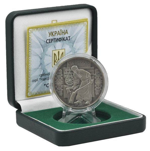 Монета Украина 10 гривен 2009 Серебро UNC Сплавщик леса (Стельмах) (Ag 925, унция, 31.1 грамм) М01250 фото