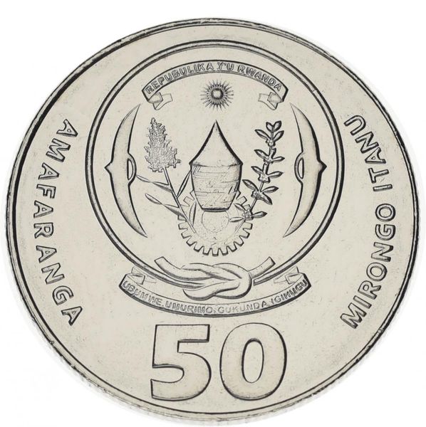 Rwanda 50 Francs 2011 UNC (KM # 36)