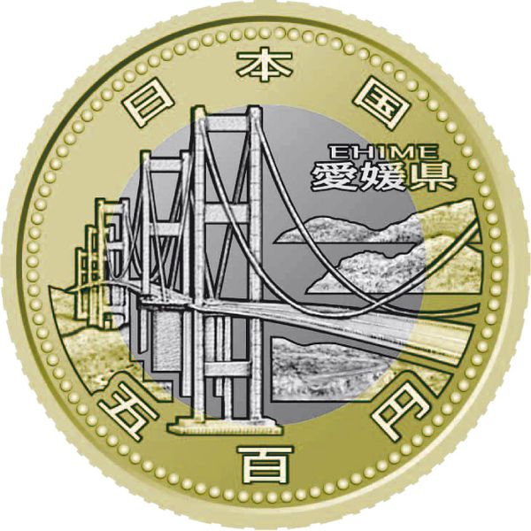 Japan 500 yen 2014 "Prefectures - Ehime" UNC (Y # 211)