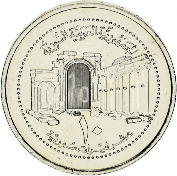 Сирія 10 фунтів 2003 UNC М10992 фото