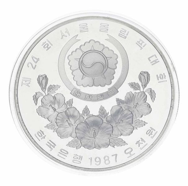 Монета Южная Корея 5000 вон 1987 Серебро Proof XXIV летние Олимпийские Игры в г. Сеул 1988 - Качели М23344 фото