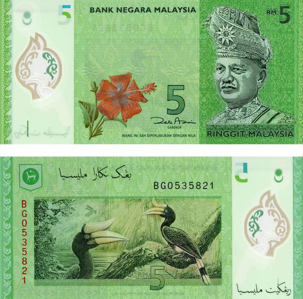 Malaysia 5 ringgit 2012 UNC Polymer (P52)