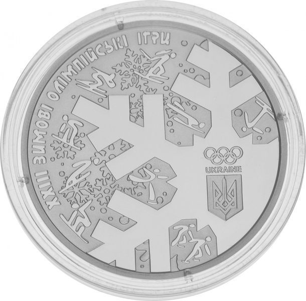 Монета Украина 10 гривен 2018 Серебро Proof ХХІІІ зимние Олимпийские игры (Ag 925, унция, 31.1 грамм в чистоте) М08409 фото