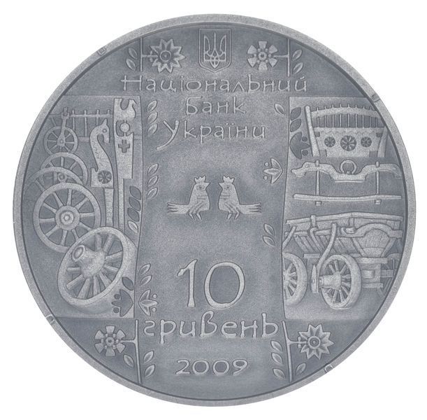Монета Украина 10 гривен 2009 Серебро UNC Сплавщик леса (Стельмах) (Ag 925, унция, 31.1 грамм) М01250 фото