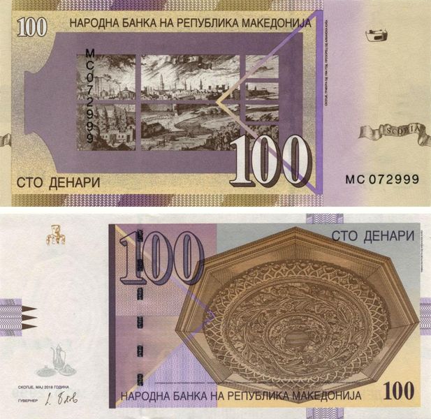 Македонія 100 динарів 2018 UNC (P16k) Б10497 фото