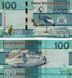 Банкнота Гамбія 100 Далас 2020 UNC Птах (P41)