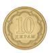 Tajikistan 10 diram 2006 UNC
