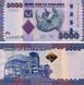 Банкнота Танзанія 5000 шилінгів 2025 UNC Носоріг (P43d)
