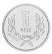 Монета Армения 5 драм 1994 UNC М16069 фото 1