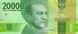Banknote Indonesia Rs 20,000 2016 UNC (P158)