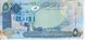 Bahrain 5 dinar 2008 UNC (P27)