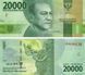 Banknote Indonesia Rs 20,000 2016 UNC (P158)