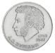 Coin USSR 1 ruble 1984 AU-UNC 185 years since Pushkin's birth