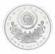 Монета Южная Корея 5000 вон 1987 Серебро Proof XXIV летние Олимпийские Игры в г. Сеул 1988 - Качели М23344 фото 2