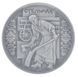 Монета Украина 10 гривен 2009 Серебро UNC Сплавщик леса (Стельмах) (Ag 925, унция, 31.1 грамм) М01250 фото 6