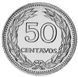 Salvador 50 centavos 1977 AU-UNC