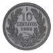 Монета Чилі 10 сентаво 1939 AU-UNC Птах – Гриф