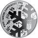 Монета Украина 10 гривен 2018 Серебро Proof ХХІІІ зимние Олимпийские игры (Ag 925, унция, 31.1 грамм в чистоте) М08409 фото 2