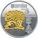 Coin Ukraine 5 hryvnia 2016 "Fauna - Deer" Silver UNC