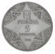 Монета Україна 5 гривень 1998 UNC &laquo;Успенський собор Києво-Печерської лаври&raquo; (KM#69) М00376 фото 4