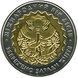 Coin Ukraine 5 hryvnia 2011 "International Year of Forests" UNC (KM # 638)