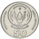 Rwanda 50 Francs 2011 UNC (KM # 36)