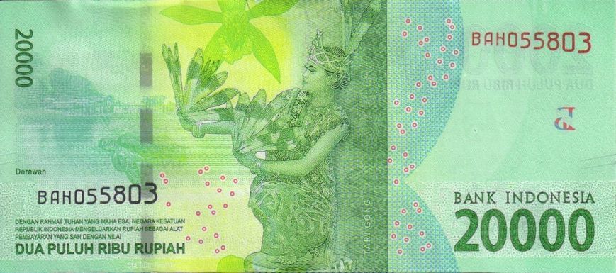 Banknote Indonesia Rs 20,000 2016 UNC (P158)