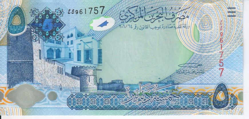 Bahrain 5 dinar 2008 UNC (P27)