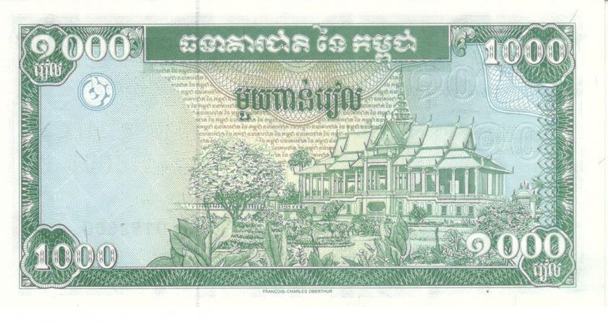 Банкнота Камбоджа 1000 ріелів UNC Зелена (P44) Б07613 фото